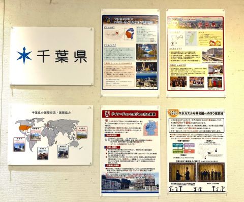 県の展示