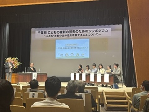 パネルディスカッションの画像