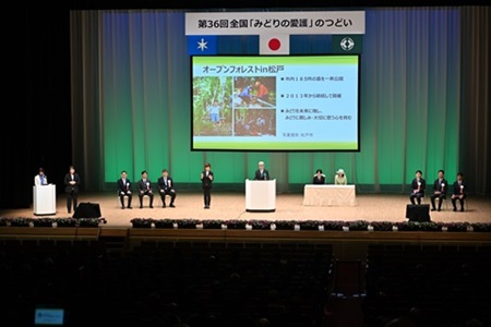 「みどりの愛護」活動事例紹介　松戸里やま応援団代表（松戸市）