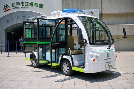 時速20キロメートル未満で公道を走ることができる電動車であるグリーンスローモビリティ