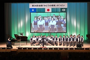 松戸市立松戸高等学校と松戸市立第四中学校による合唱