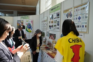 千葉県の展示