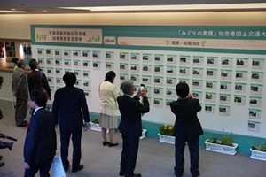 第36回全国「みどりの愛護」のつどい功労者表彰受賞団体の紹介パネル