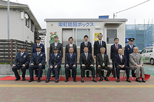 栄町防犯ボックス前で関係者と集合写真を撮る知事