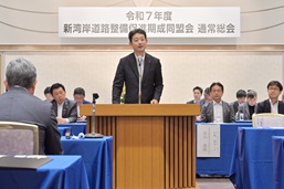 令和7年度新湾岸道路整備促進期成同盟会通常総会の様子