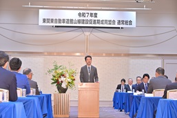 東関東自動車道館山線建設促進期成同盟会通常総会の様子