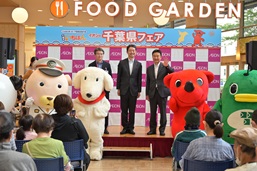 イオン津田沼千葉県フェアの写真