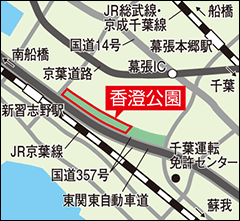 香澄公園地図