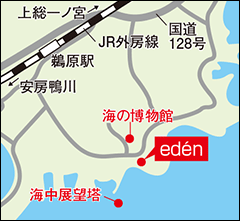 かつうら海中公園滞在型観光施設edén地図