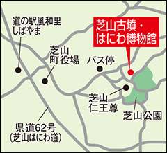 芝山町立芝山古墳・はにわ博物館地図
