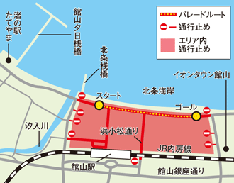 館山チアアップ開催案内図（パレードルート・通行止め・エリア内通行止め）