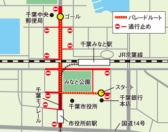 千葉湊大漁まつり開催案内図（パレードルート・通行止め）