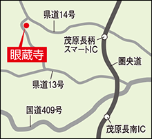 眼蔵寺地図