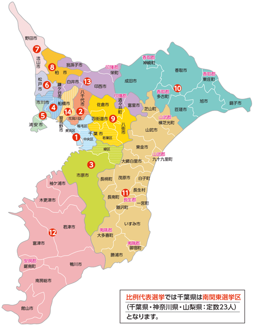 衆議院小選挙区の区割り図