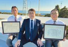 表彰