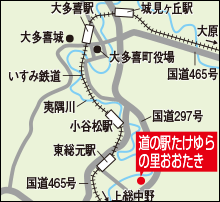 道の駅 たけゆらの里おおたき地図