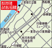 市川市行徳ふれあい伝承館地図