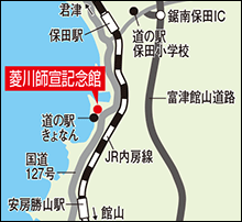 菱川師宣記念館図