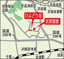 ひよどり坂と武家屋敷通り図