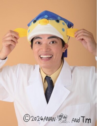 さかなクン