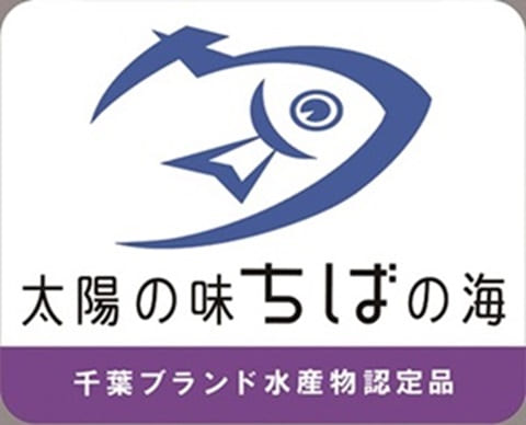 千葉ブランド水産物マーク