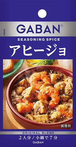 GABANシーズニングの写真