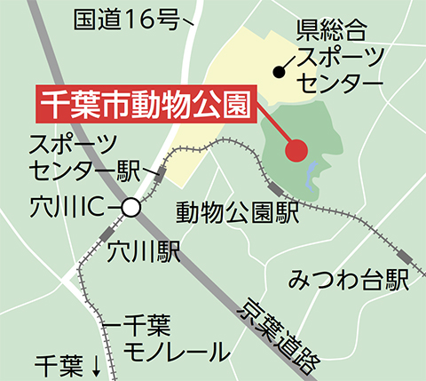 千葉市動物公園（千葉市）地図