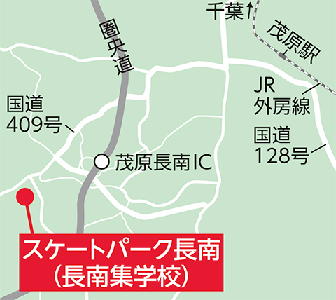 スケートパーク長南（長南町）地図