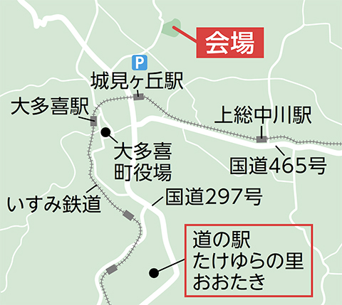 下大多喜レンゲ祭り（大多喜町）の地図