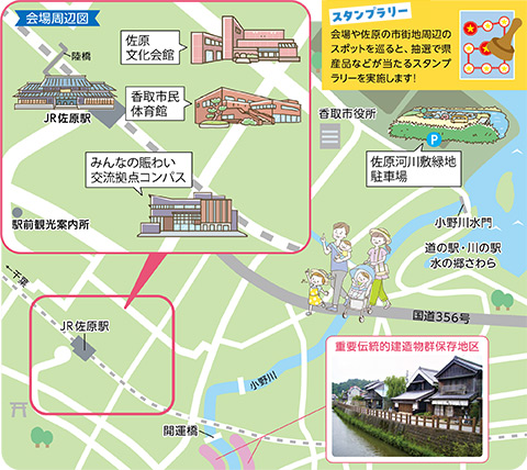ちばみんフェス地図