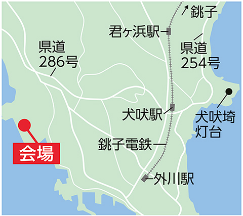 銚子ハワイアンフェスティバル地図