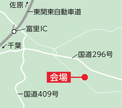 富里市すいかまつり地図