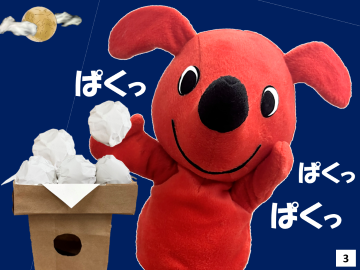 3枚目。月見団子をいっぱい食べるチーバくん