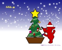 壁紙05クリスマス・見本