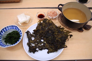 材料