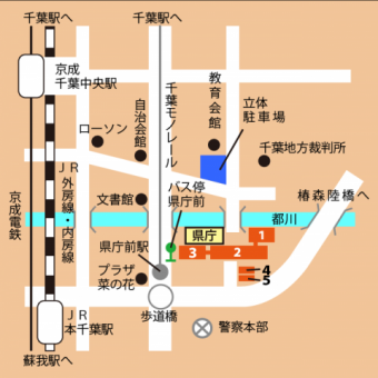 県庁案内図