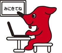 チーバくんツイッター チーバくんツイッター