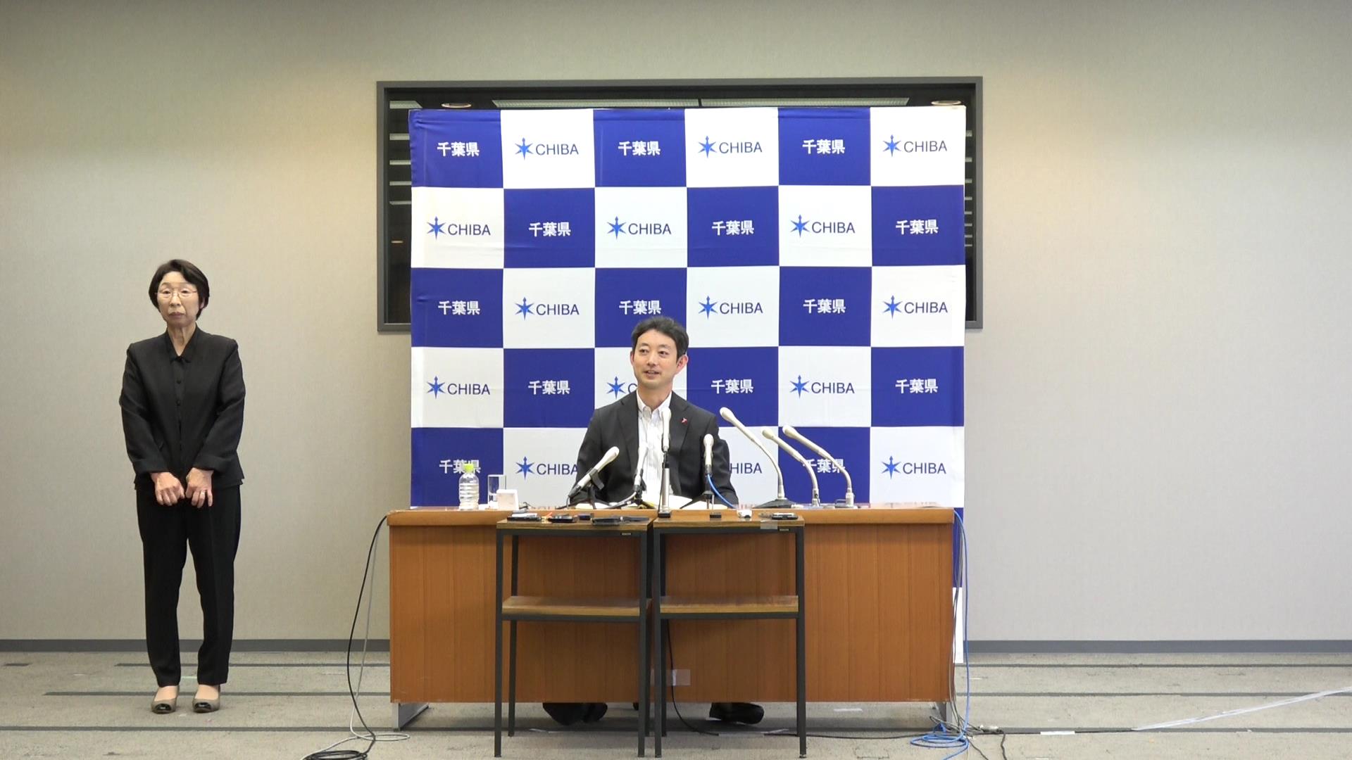 令和7年度 令和7年5月14日千葉県知事定例記者会見