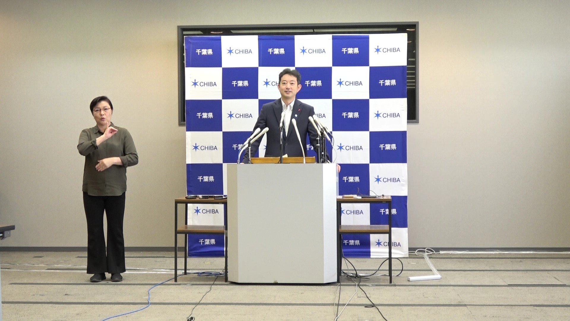 令和8年度 令和8年10月15日千葉県知事定例記者会見