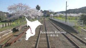 春(3)小湊鉄道｜千葉県イメージアップ動画（情景映像）
