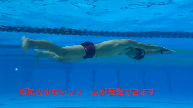 水泳動画9のサムネイル画像