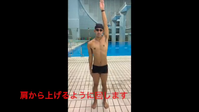 水泳動画11のサムネイル画像