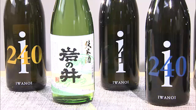 超硬水で仕込む老舗の銘酒（御宿町）
