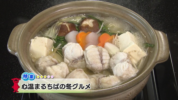 令和7年12月20日放送分(特集)「心温まるちばの冬グルメ」／ウィークリー千葉県
