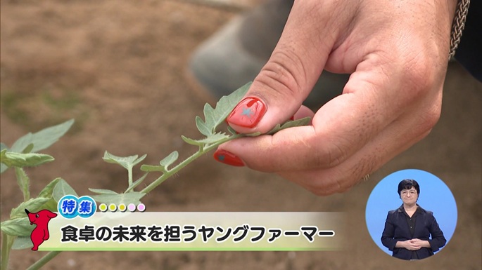 令和8年7月25日放送分「食卓の未来を担うヤングファーマー」／ウィークリー千葉県