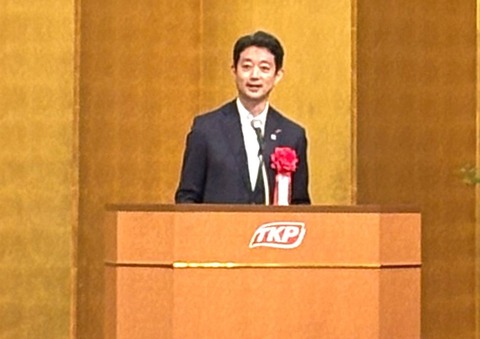 知事の御挨拶