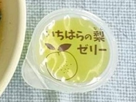 いちはらの梨ゼリーの画像