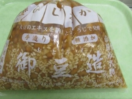 市原市産の豆造の画像