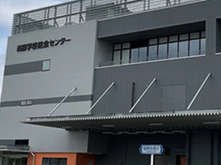 市原学校給食センターの画像