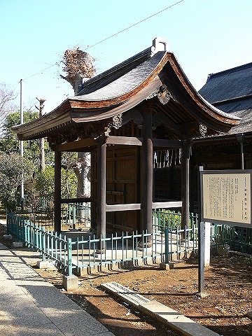 法華経寺四足門